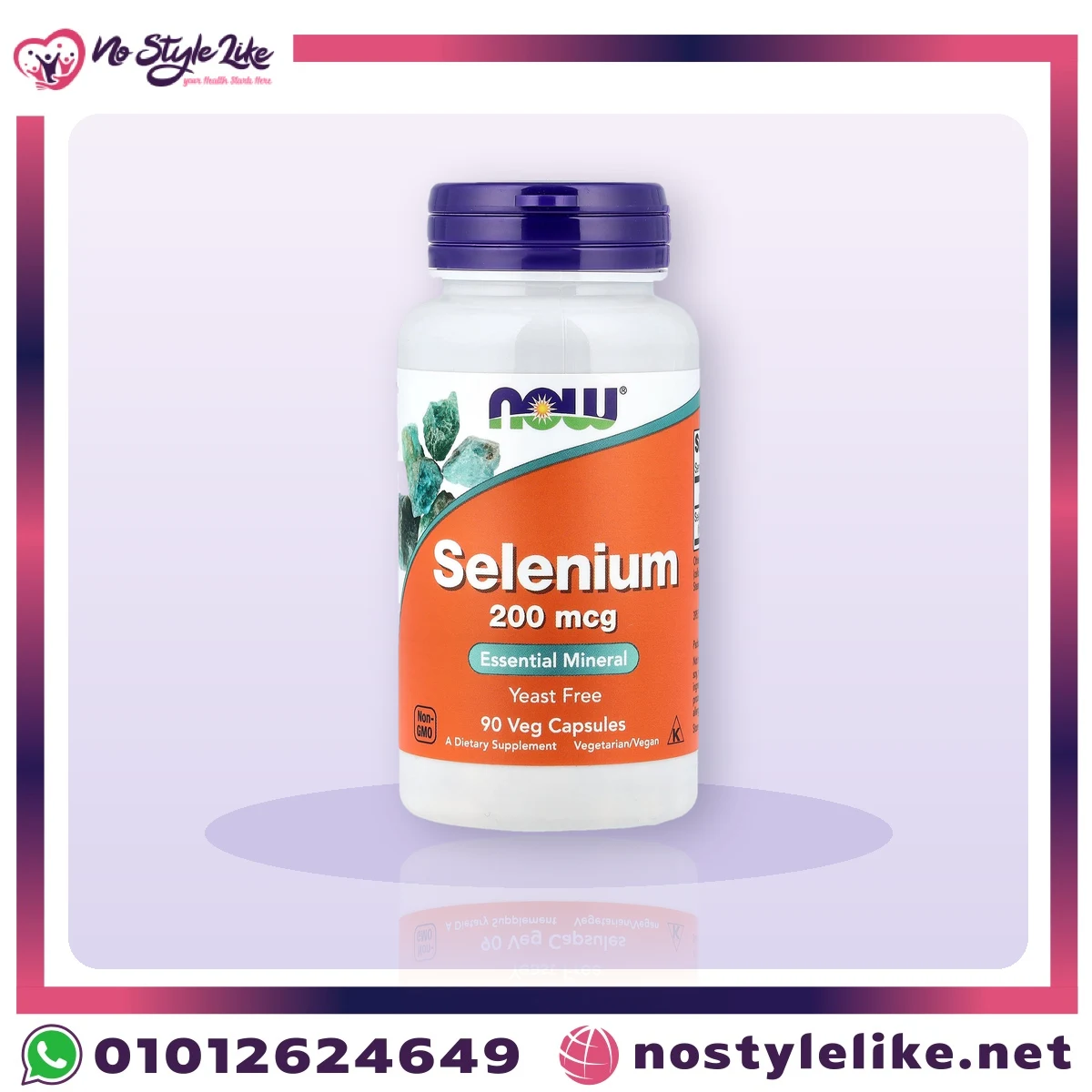 NOW Selenium 200 mcg 90 yeast-free vegan veg capsules L-selenomethionine