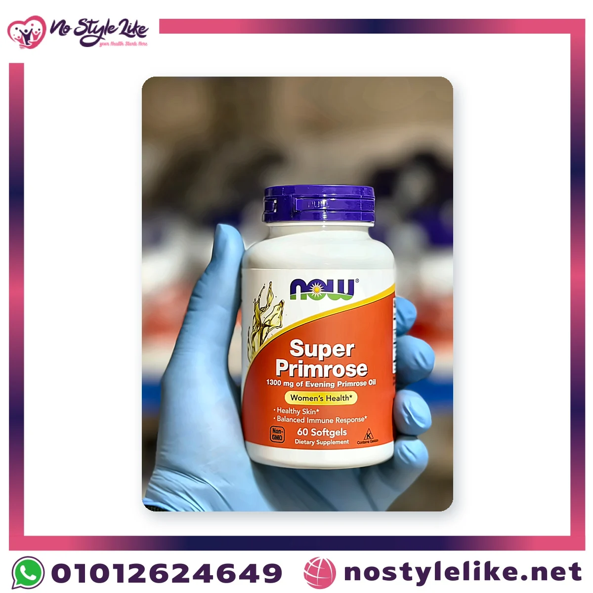 NOW Super Primrose 1300 mg 60 Softgels | ناو سوبر زيت زهرة الربيع 1300 مجم 60 كبسولة جيلاتينية