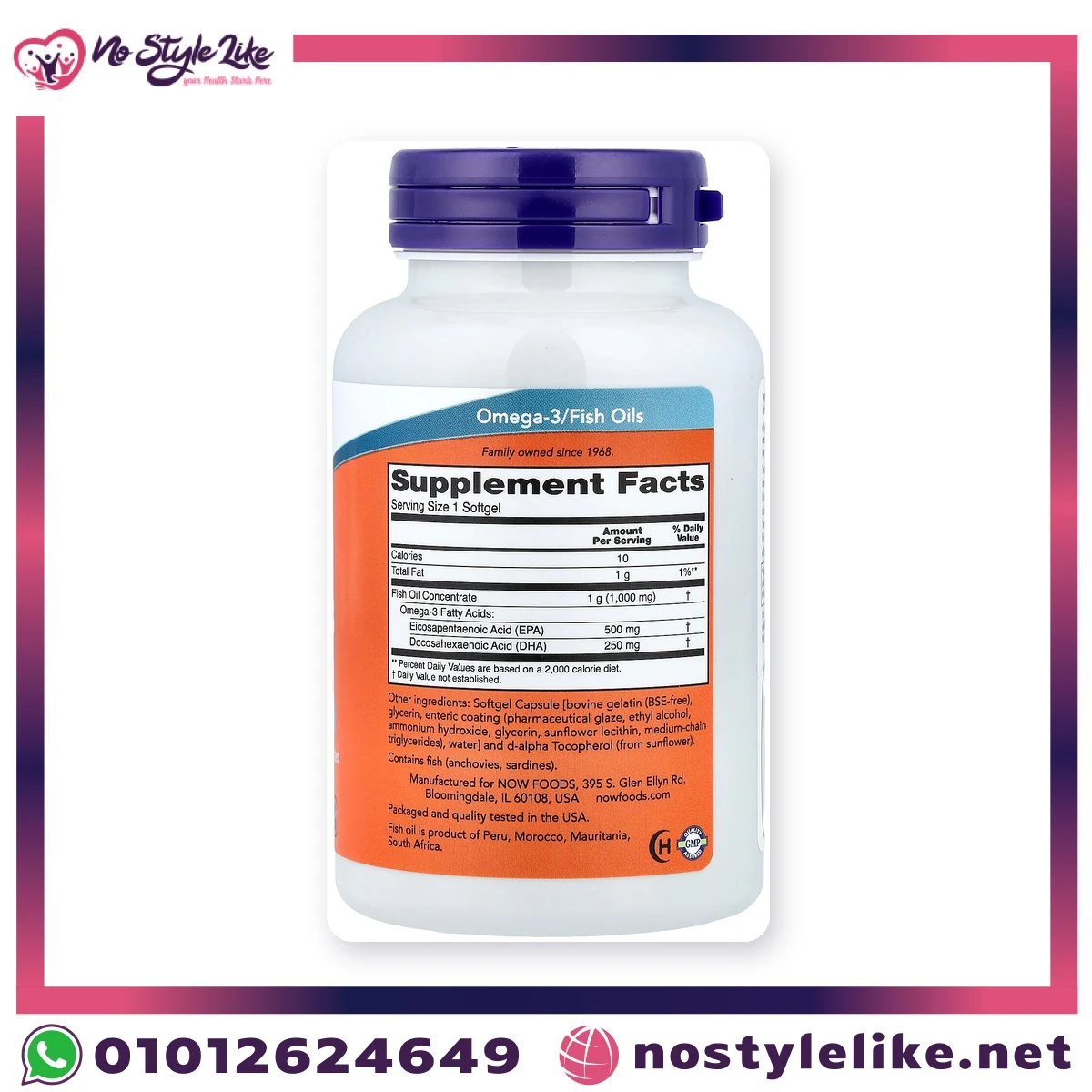 NOW Ultra Omega-3 Fish Oil 500 EPA / 250 DHA 90 Softgels – supplement facts label