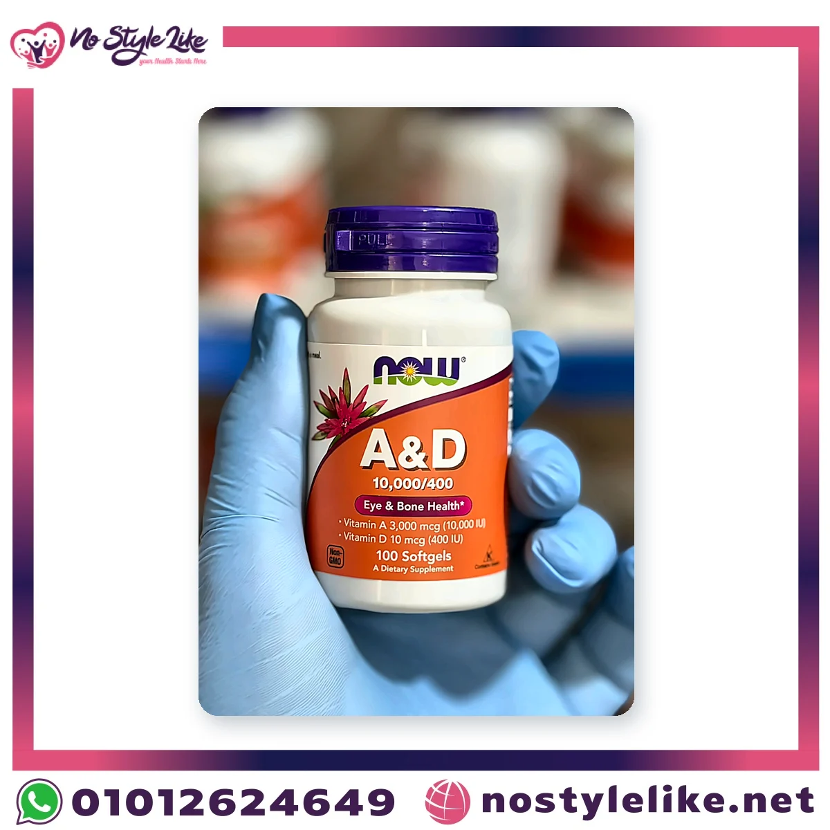 NOW Vitamin A & D 10,000/400 IU 100 Softgels | ناو فيتامين أ و د 10000/400 وحدة 100 كبسولة جيلاتينية