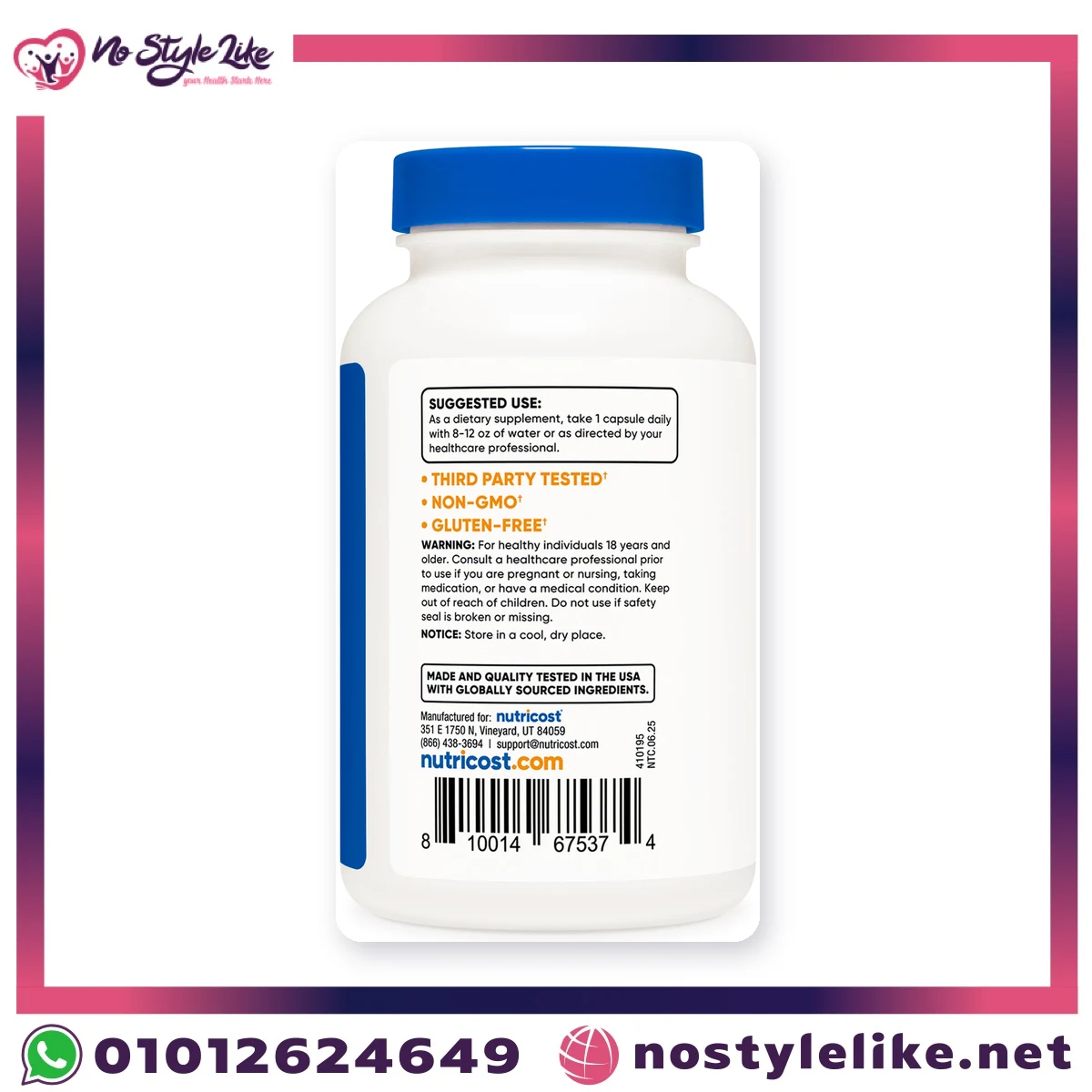 Nutricost Milk Thistle 1000 mg 240 Capsules | نيوتريكوست شوك الحليب 1000 مجم 240 كبسولة - الصورة 7