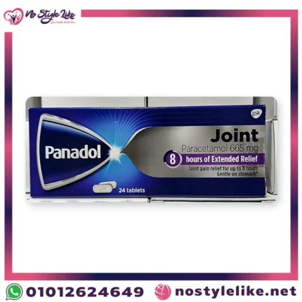 بانادول جوينت Panadol Joint 665 mg 24 قرص صورة حقيقية