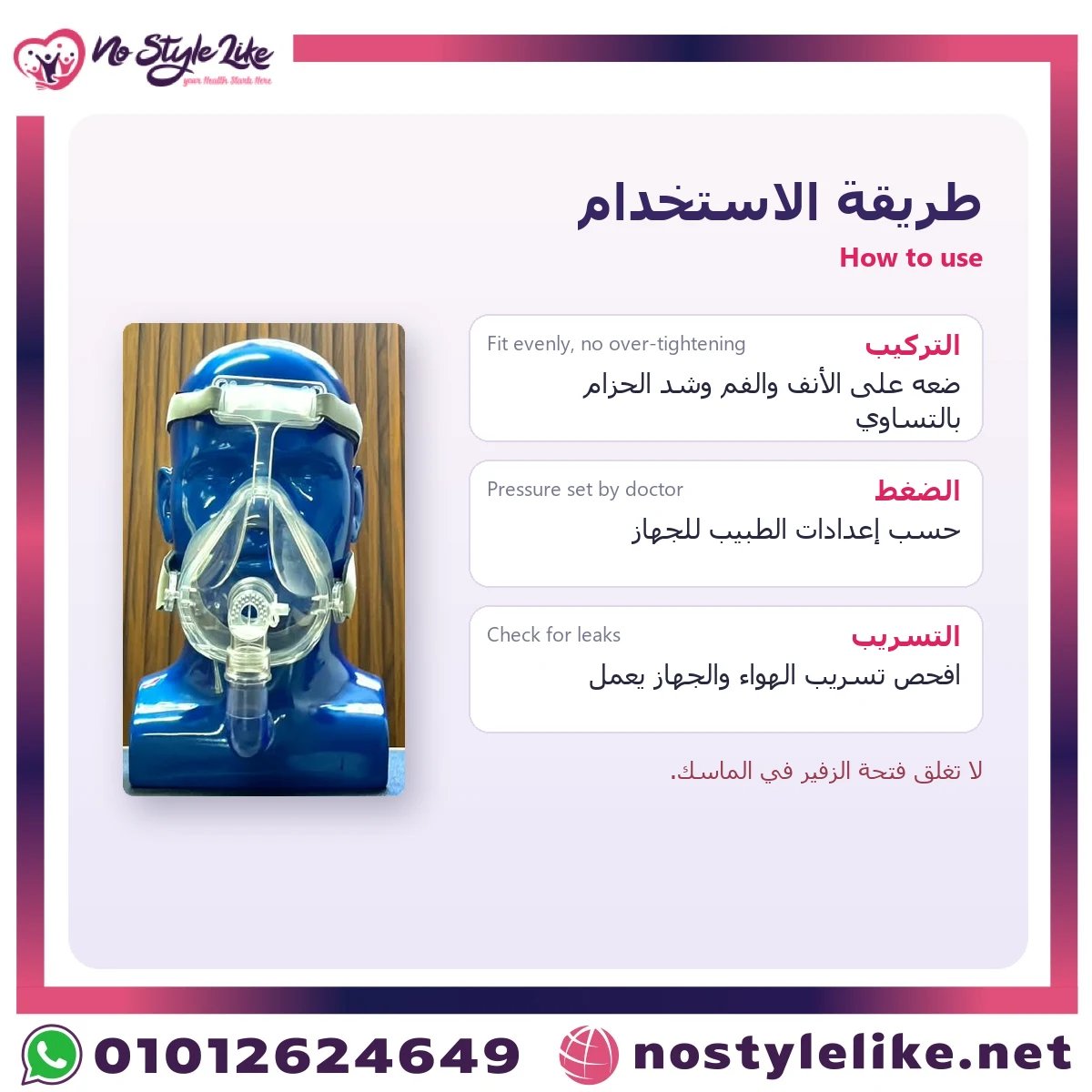 Reno Med Full Face CPAP Mask - Image 4
