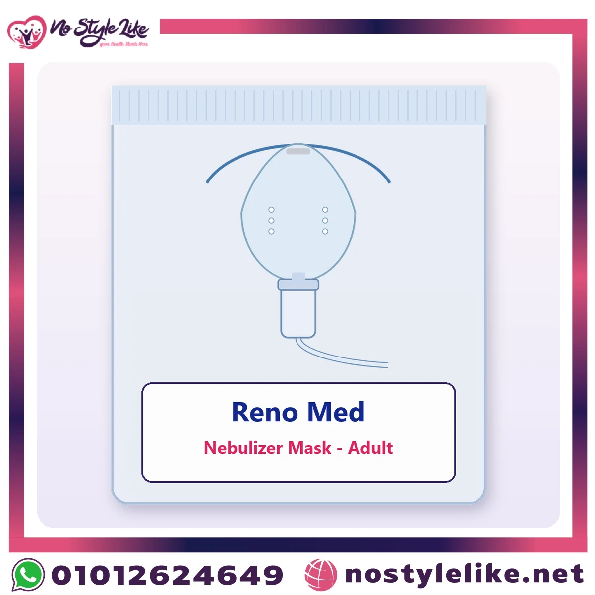 Reno Med Adult Nebulizer Mask – Bundle of 35 masks - Image 2