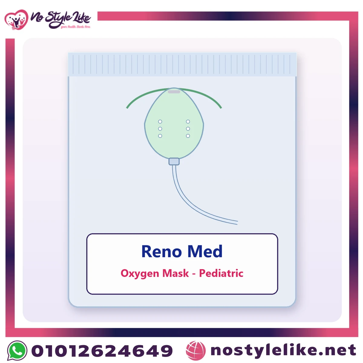 Reno Med Pediatric Oxygen Mask – Bundle of 40 masks - Image 2