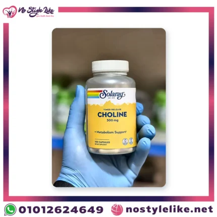Solaray Choline 300 mg 100 VegCaps | سولاراي كولين 300 مجم 100 كبسولة
