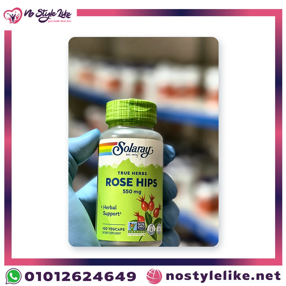 Solaray Rose Hips 550 mg 100 VegCaps | سولاراي ثمر الورد 550 مجم 100 كبسولة