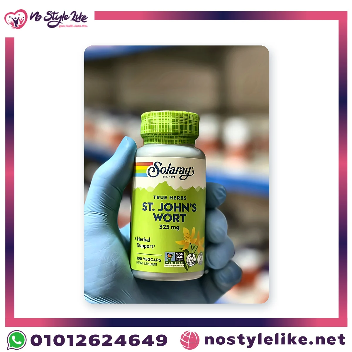Solaray St. John's Wort 325 mg 100 VegCaps | سولاراي نبتة سانت جون 325 مجم 100 كبسولة