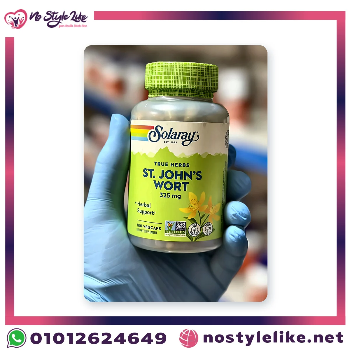 Solaray St. John's Wort 325 mg 180 VegCaps | سولاراي نبتة سانت جون 325 مجم 180 كبسولة