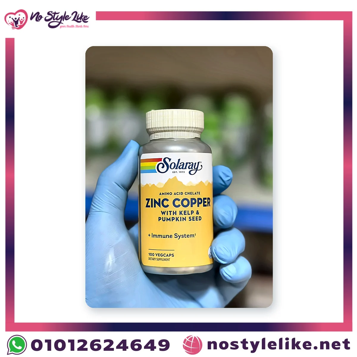 Solaray Zinc Copper with Kelp & Pumpkin Seed 100 VegCaps | سولاراي زنك ونحاس مع عشب البحر وبذور اليقطين 100 كبسولة