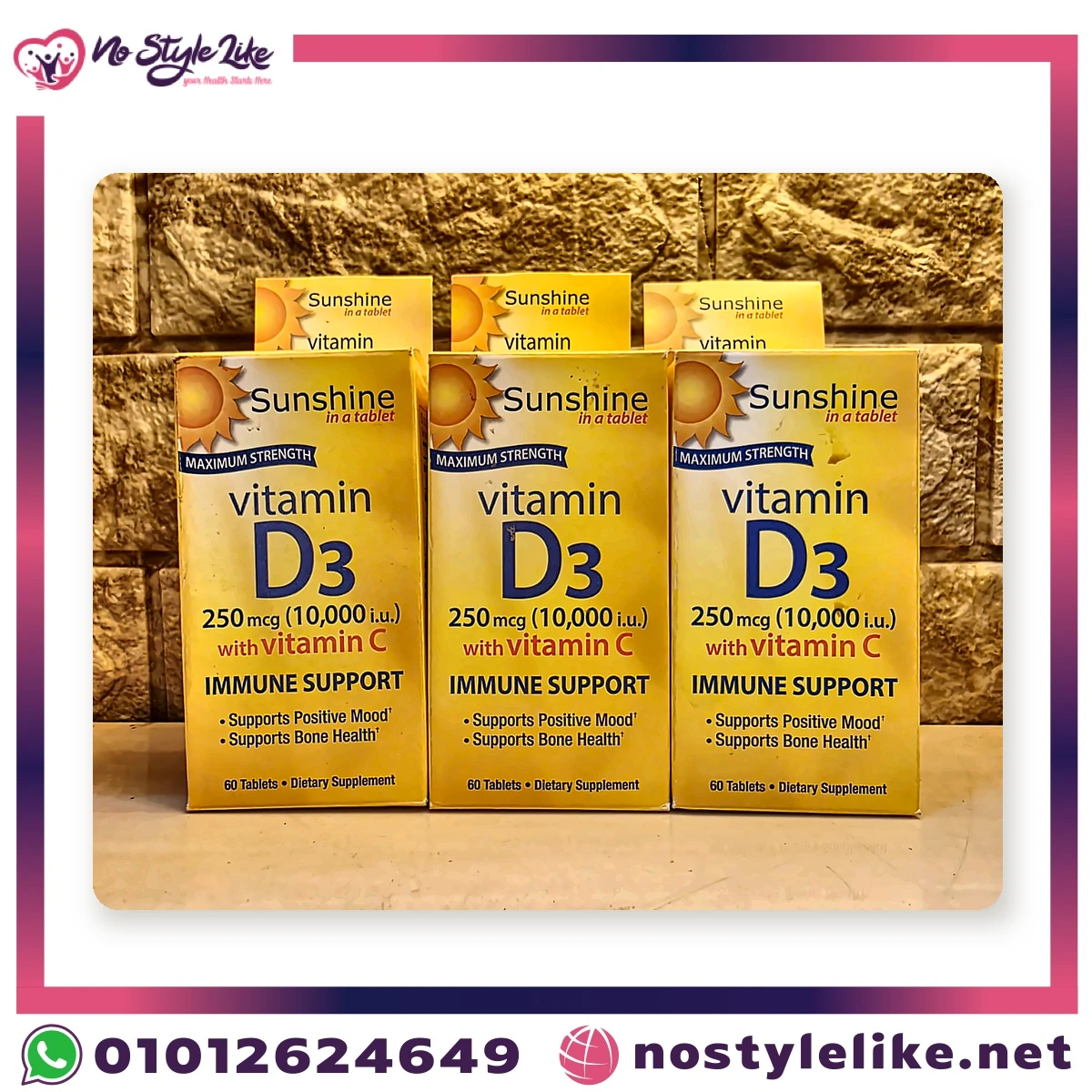 Sunshine Vitamin D3 10,000 IU with Vitamin C 60 Tablets | فيتامين د3 صن شاين 10000 وحدة لدعم المناعة والعظام - الصورة 2