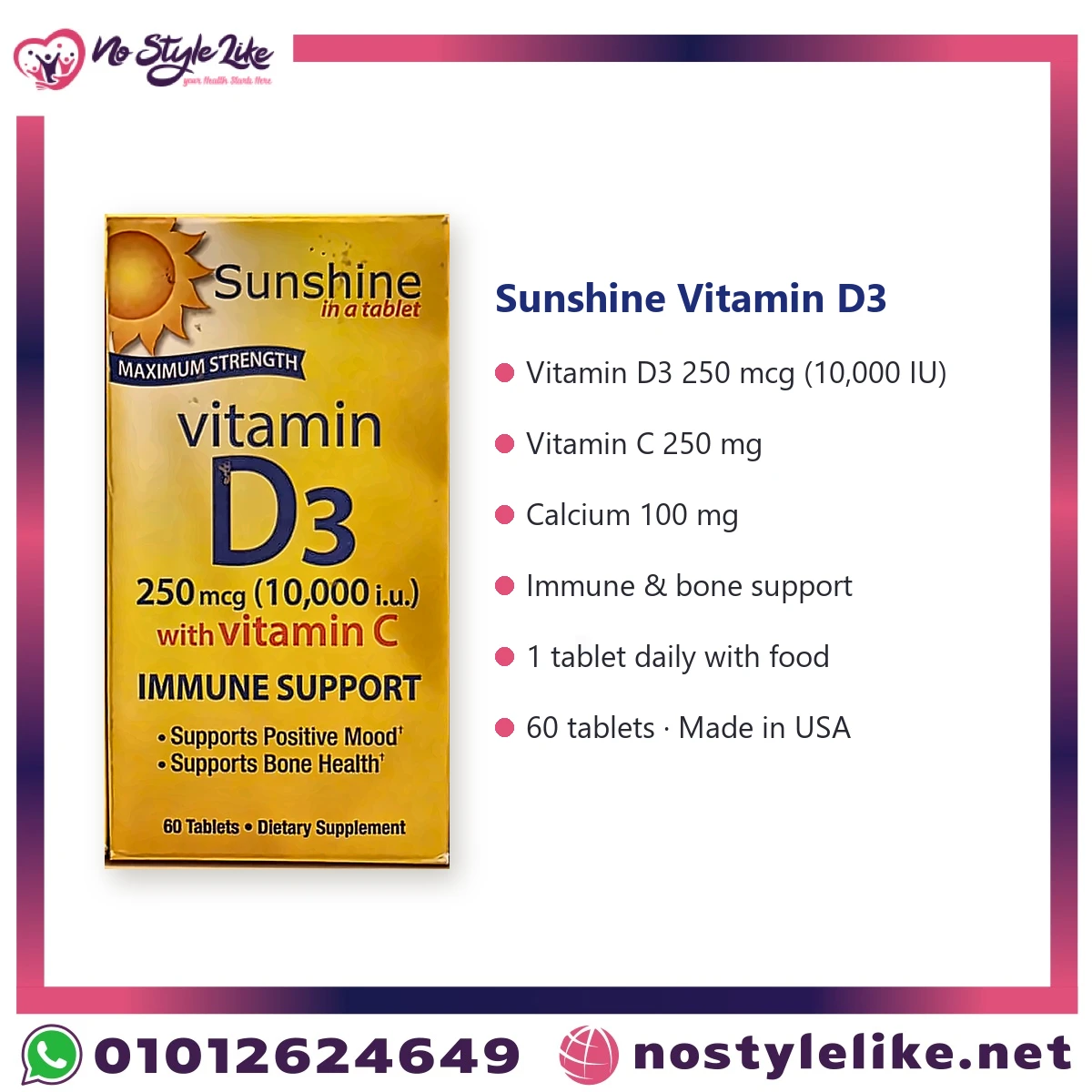 Sunshine Vitamin D3 10,000 IU with Vitamin C 60 Tablets | فيتامين د3 صن شاين 10000 وحدة لدعم المناعة والعظام - الصورة 5