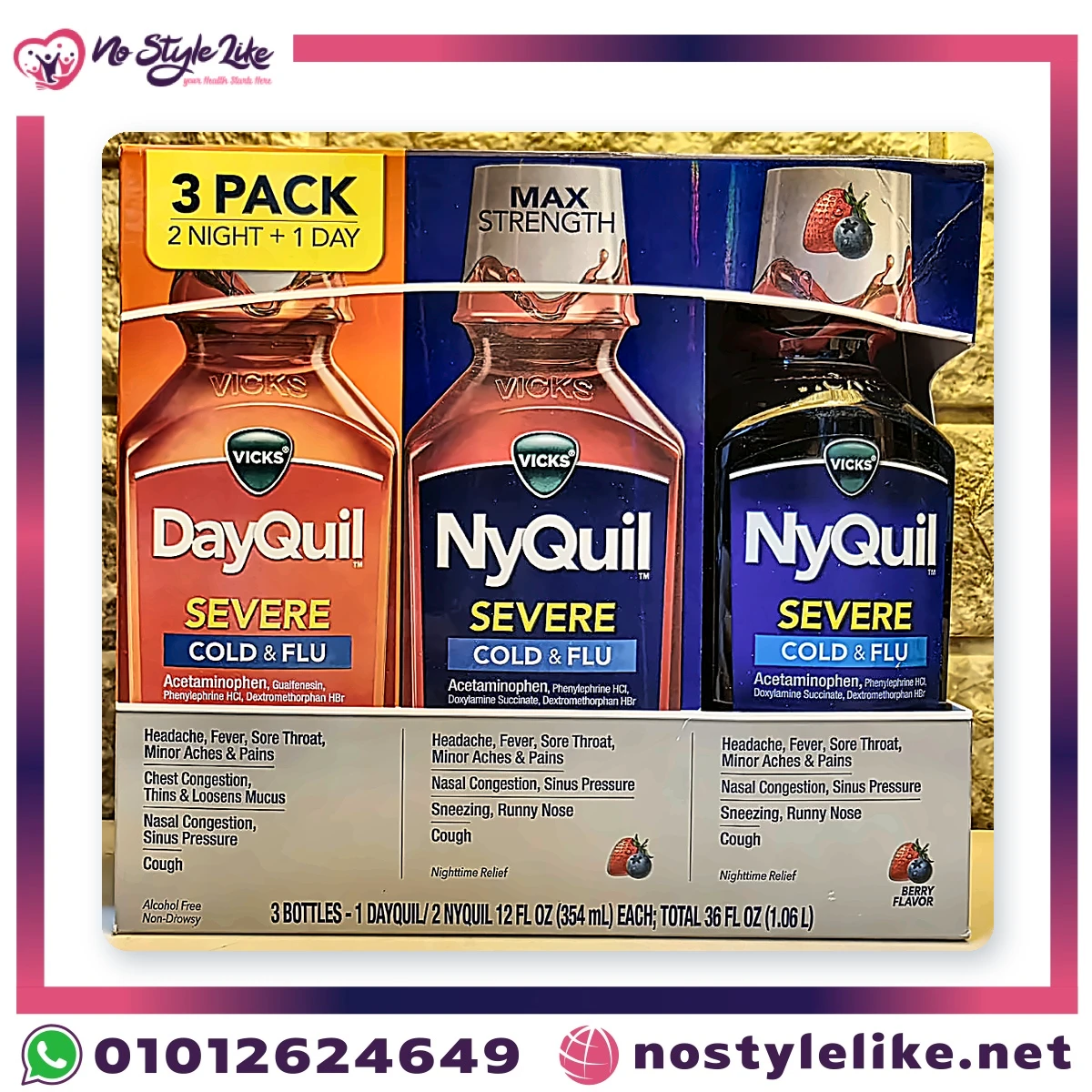 داي كويل ونايكويل سيفير فيكس Vicks DayQuil NyQuil Severe Cold and Flu 3 عبوات 2 ليلي 1 نهاري