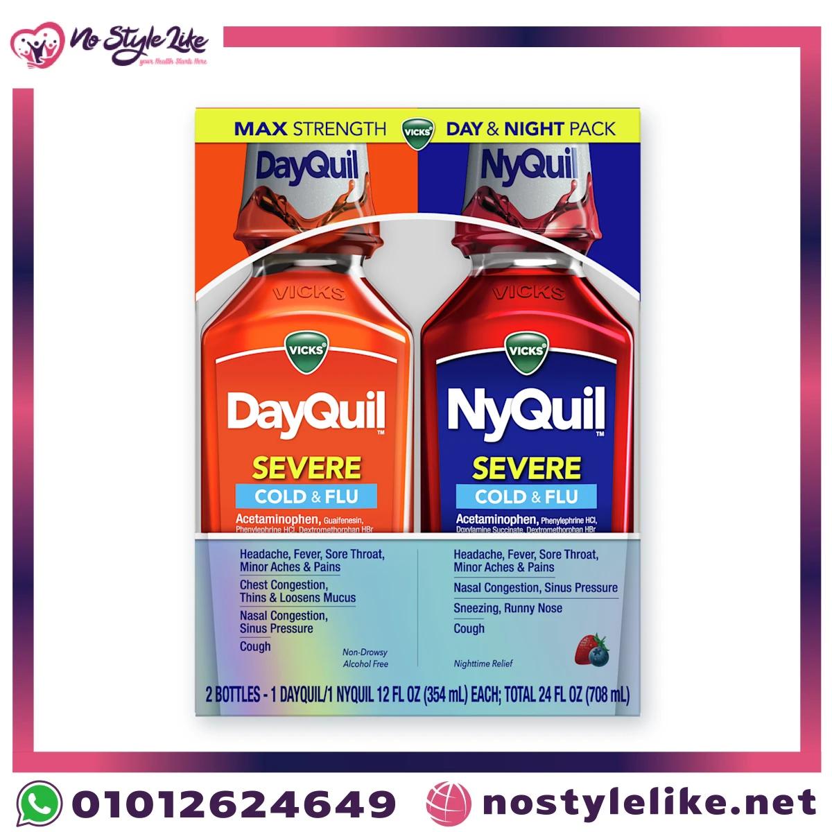Vicks DayQuil & NyQuil SEVERE 3 Pack | داي كويل ونايكويل سيفير 3 عبوات شراب للبرد والإنفلونزا (2 ليلي + 1 نهاري) - الصورة 2