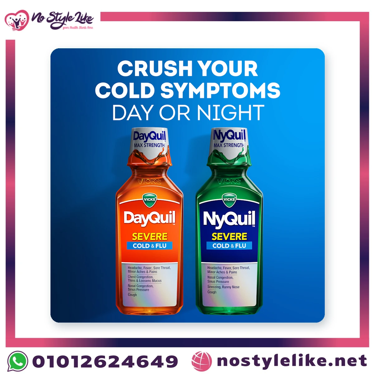 Vicks DayQuil & NyQuil SEVERE 3 Pack | داي كويل ونايكويل سيفير 3 عبوات شراب للبرد والإنفلونزا (2 ليلي + 1 نهاري) - الصورة 5