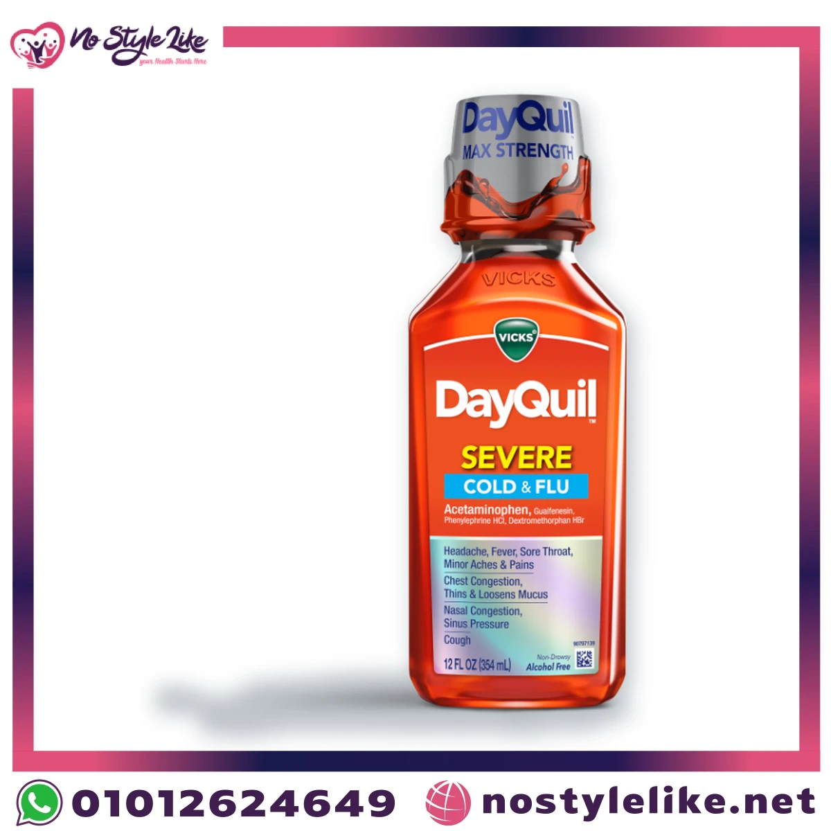 Vicks DayQuil & NyQuil SEVERE 3 Pack | داي كويل ونايكويل سيفير 3 عبوات شراب للبرد والإنفلونزا (2 ليلي + 1 نهاري) - الصورة 3