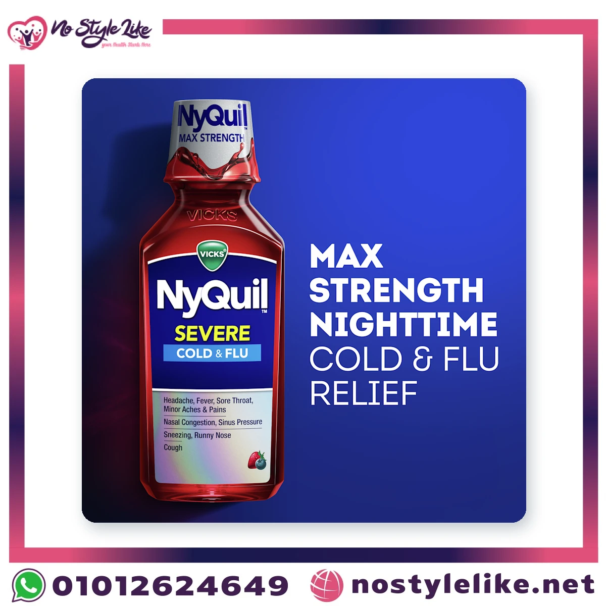 Vicks DayQuil & NyQuil SEVERE 3 Pack | داي كويل ونايكويل سيفير 3 عبوات شراب للبرد والإنفلونزا (2 ليلي + 1 نهاري) - الصورة 7