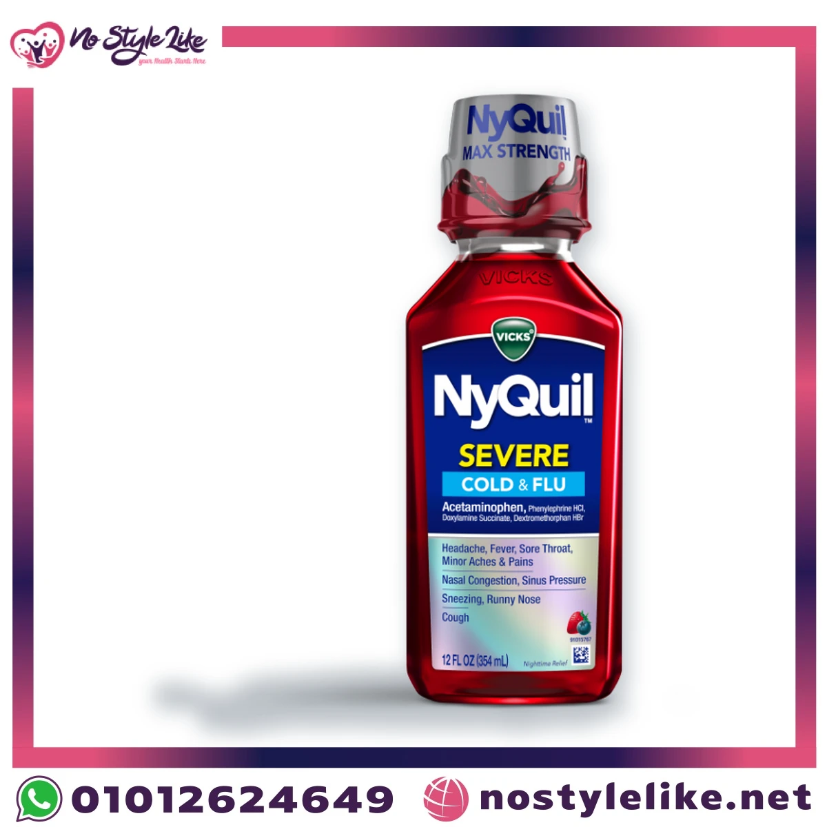 Vicks DayQuil & NyQuil SEVERE 3 Pack | داي كويل ونايكويل سيفير 3 عبوات شراب للبرد والإنفلونزا (2 ليلي + 1 نهاري) - الصورة 4