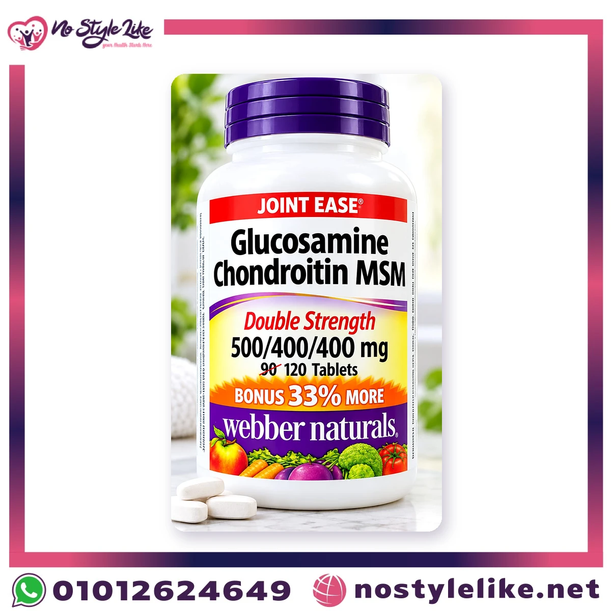 Webber Naturals Glucosamine Chondroitin MSM 500/400/400 mg 120 Tablets | جلوكوزامين ويبر ناتشورالز لدعم المفاصل - الصورة 2