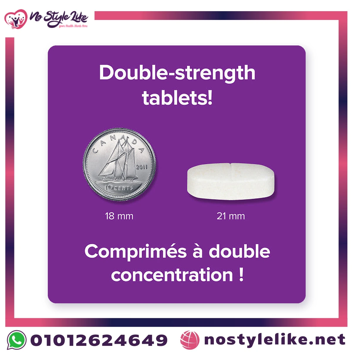 Webber Naturals Glucosamine Chondroitin MSM 500/400/400 mg 120 Tablets | جلوكوزامين ويبر ناتشورالز لدعم المفاصل - الصورة 3