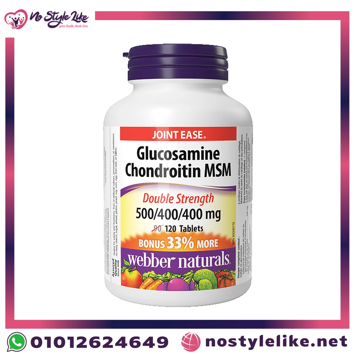 جلوكوزامين ويبر ناتشورالز Webber Naturals Glucosamine Chondroitin MSM 500/400/400 مجم 120 قرص