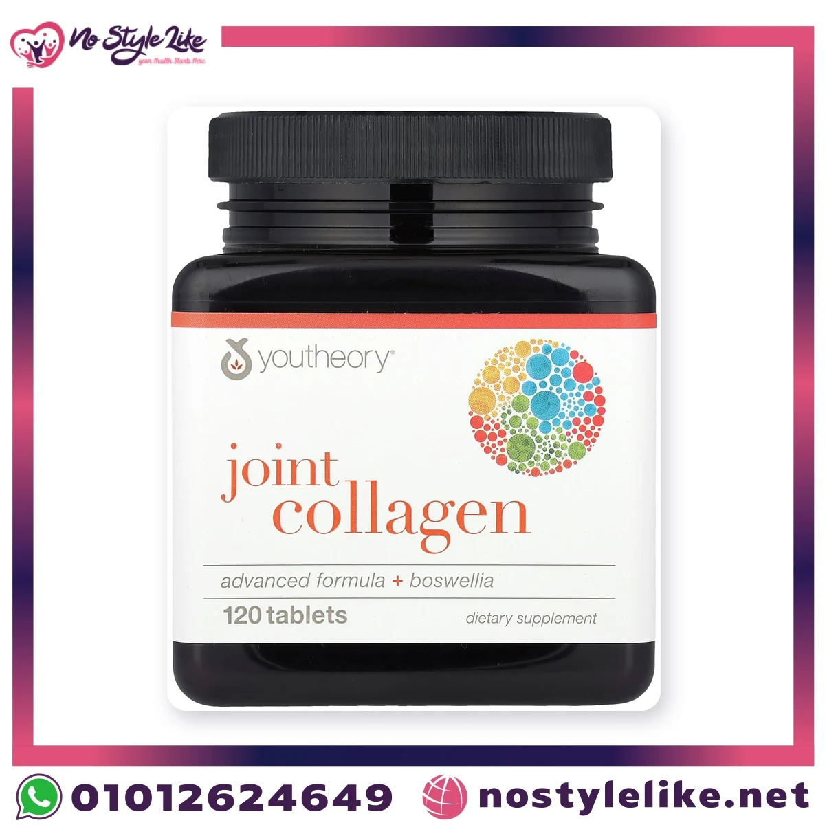 Youtheory Joint Collagen Advanced Formula + Boswellia 120 Tablets – front of the bottle