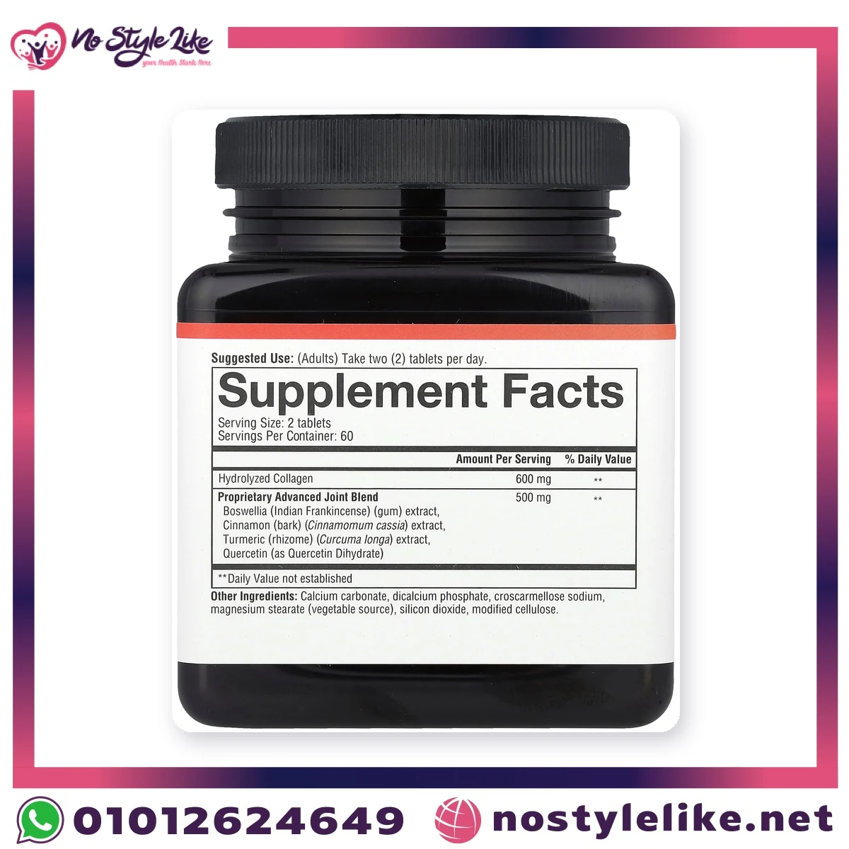 Youtheory Joint Collagen Advanced Formula + Boswellia 120 Tablets – supplement facts label