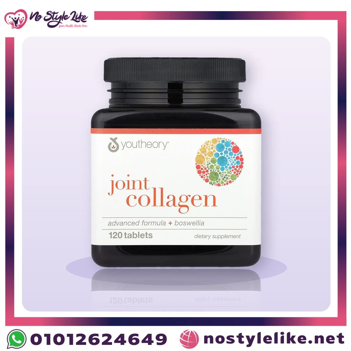Youtheory Joint Collagen advanced formula with boswellia, turmeric and cinnamon, 120 tablets