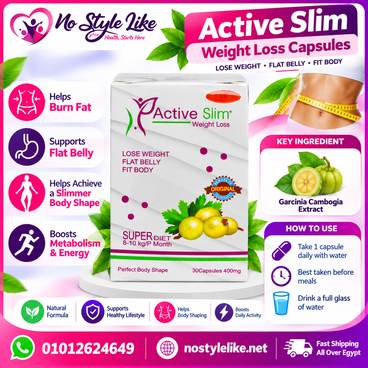 اكتيف سليم Active Slim 400 مجم – 30 كبسولة - الصورة 3